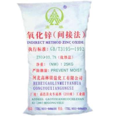 黄石氧化锌技术指标