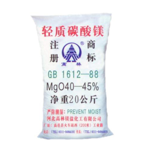 黄石搪瓷釉料用碳酸镁技术参数